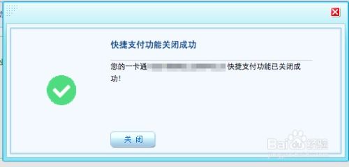 怎么解绑招商证券