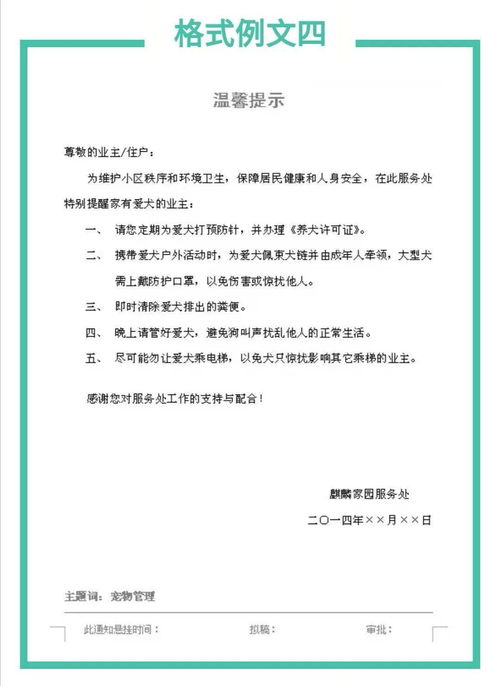 证券承销协议怎么处理
