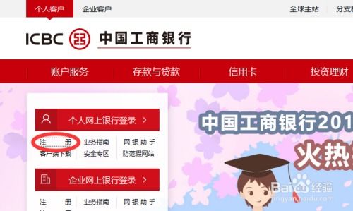 怎么查询证券开了几个户 怎么查询证券开了几个户
