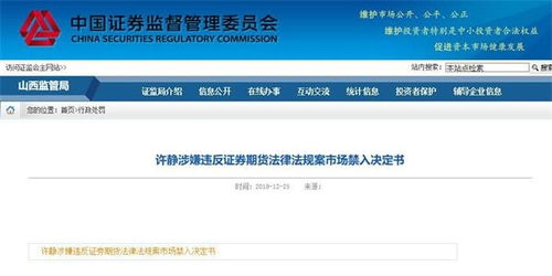 证券营业部岗位怎么样啊