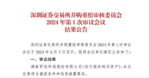 军团如何回收股票 军团如何回收股票