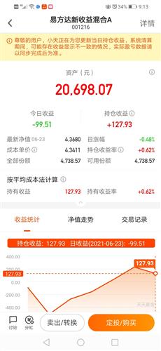 怎么买 证券 怎么买 证券