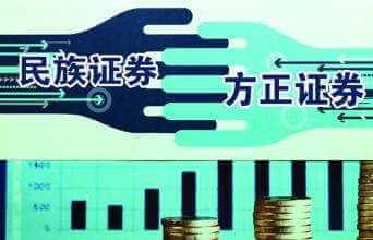 民族证券怎么收购