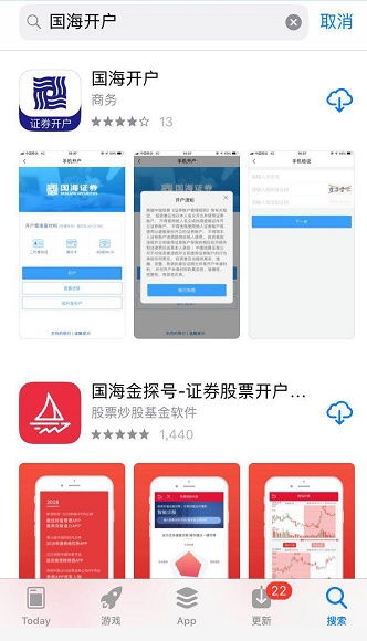 如何识别公司股票账户
