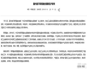 中航证券怎么上市