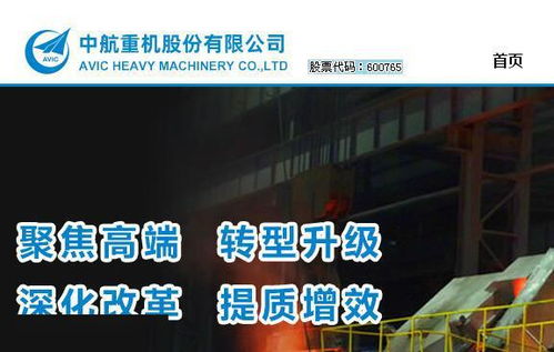 中航证券怎么上市