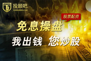 股票配资如何交易股票