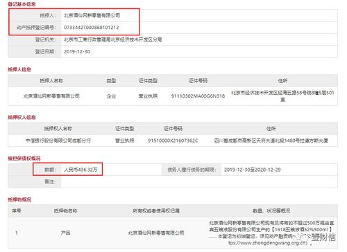 怎么注销中银证券