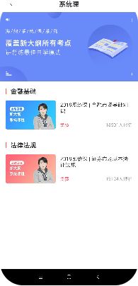 证券从业考试怎么刷题