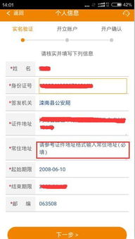 广州证券账户怎么用 广州证券账户怎么用