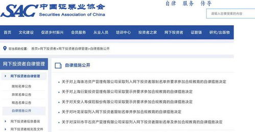 山西证券中签图片怎么看