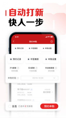 招商证券怎么用 招商证券怎么用