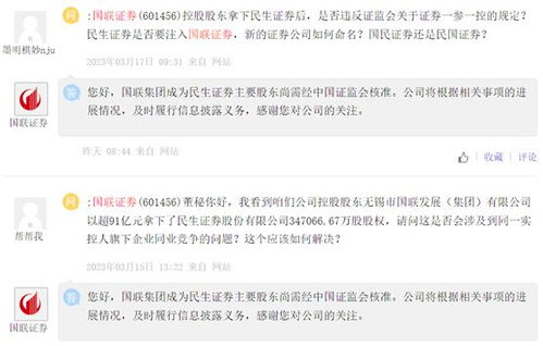 冻结证券怎么卖