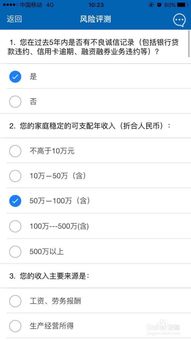 广发证券账户怎么看盈亏