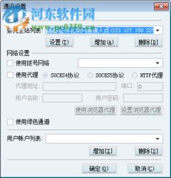 怎么打印证券账单