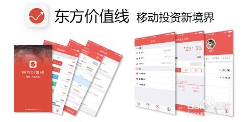 如何开通股票交易功能 如何开通股票交易功能