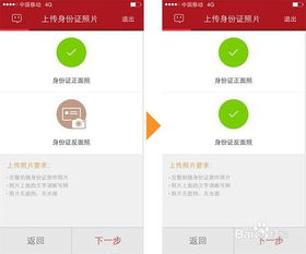 股票开户如何转户