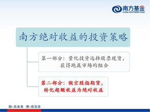 中原证券上班待遇怎么样