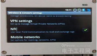 证券电子钱包怎么关掉 证券电子钱包怎么关掉