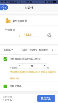 证券电子钱包怎么关掉