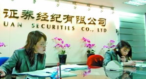 怎么做证券公司经纪人