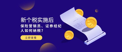 如何开发股票经纪人