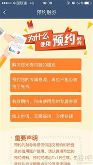 九洲证券怎么样