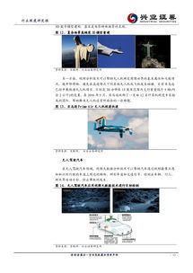 兴业证券怎么收费的 兴业证券怎么收费的