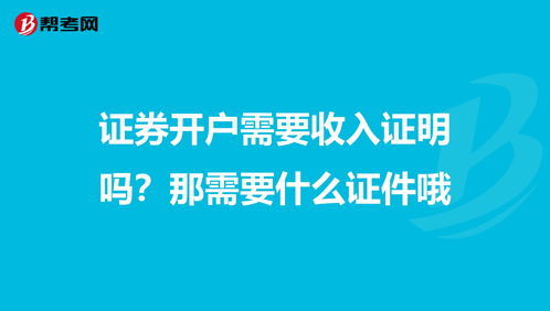 中国股票如何开户