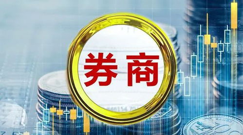 东方证券华泰证券怎么样