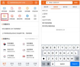 如何在股票推荐里筛选股票
