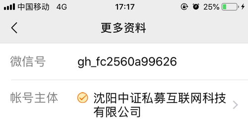 怎么关掉所有证券