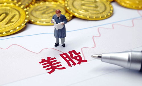 疫情期间股票会如何走