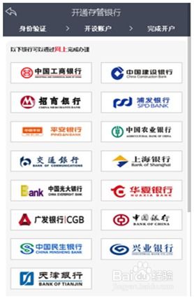 证券开户怎么投资 证券开户怎么投资