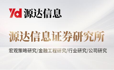 证券研究所待遇怎么样