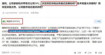 怎么找证券公司电话号码