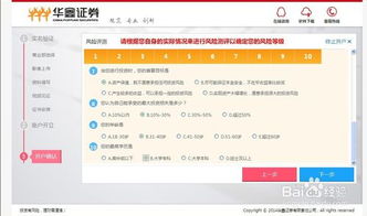 股票开户如何在网上开通 股票开户如何在网上开通