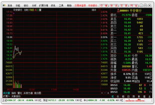 英大证券怎么充值 英大证券怎么充值