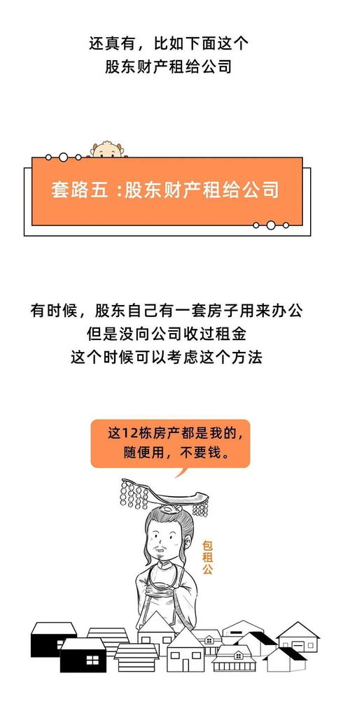 股票如何转走成本