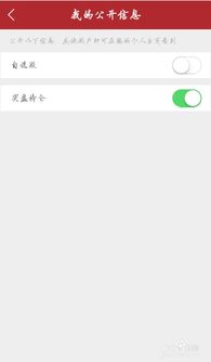 怎么关闭那些证券