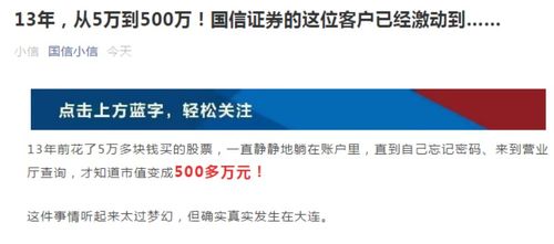怎么买国信证券