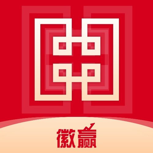 华安证券怎么入金