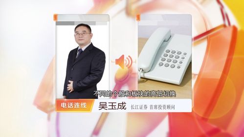 怎么换证券顾问