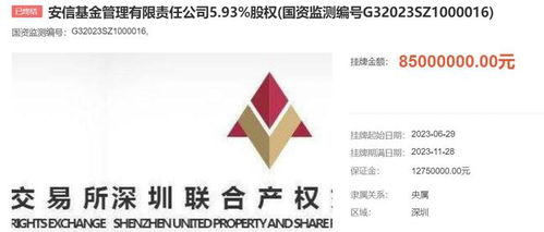 安信证券怎么看证券号