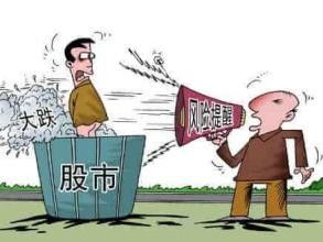 股票被套如何自救