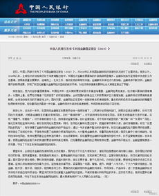证券违法成本怎么提高