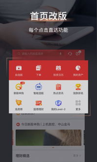浙商证券手机怎么下载