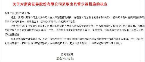 证券职业理想怎么写
