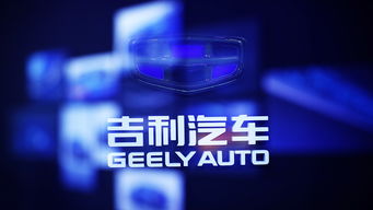 吉利汽车股票前景如何
