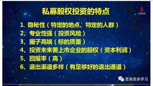 如何鉴定成长股票真假